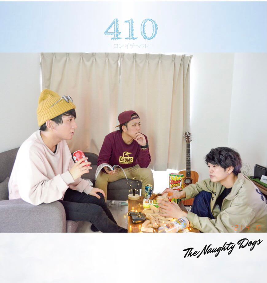 ALBUM 「410」